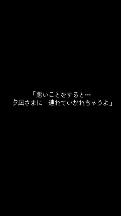 在無盡的黃昏中消失的你