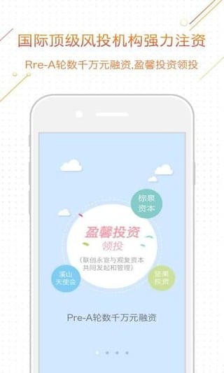 筷來財