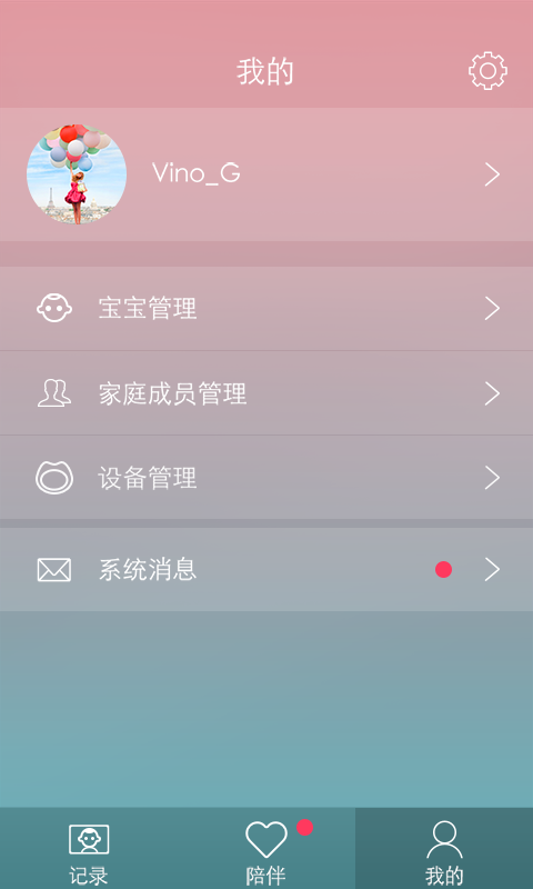 樂橙寶寶