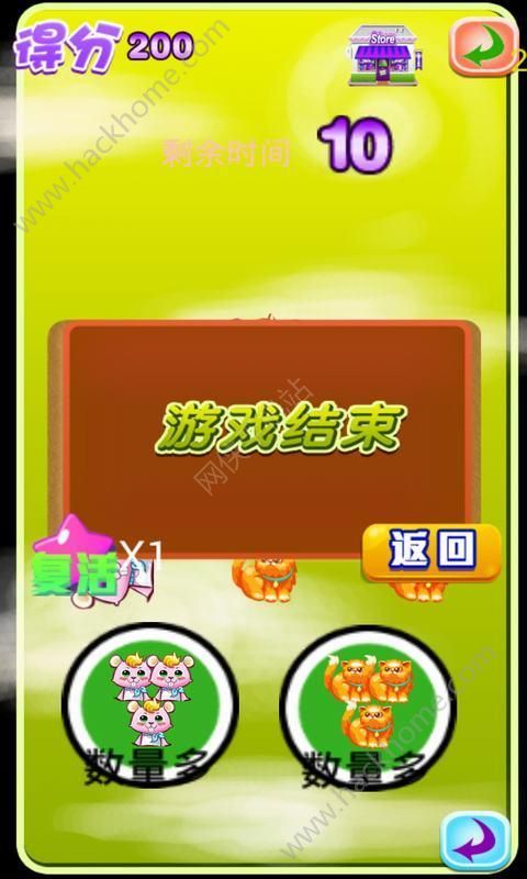 貓鼠群體戰(zhàn)