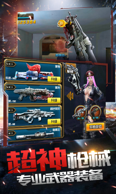 沙漠特種部隊