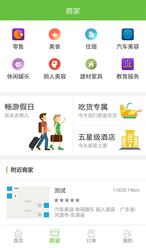 點(diǎn)滴益購(gòu)