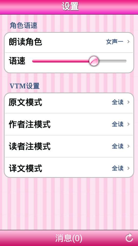 淑女聽書屋