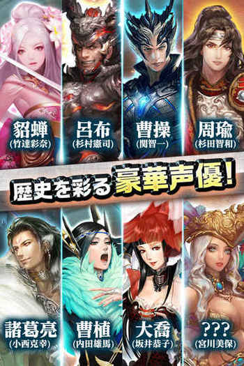 三國志軍團(tuán) 修改版