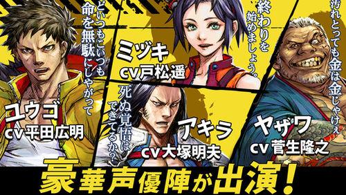再見吧武器 中文版