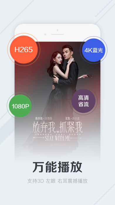 果果影音 清爽版