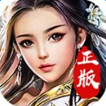 剑绝 腾讯版