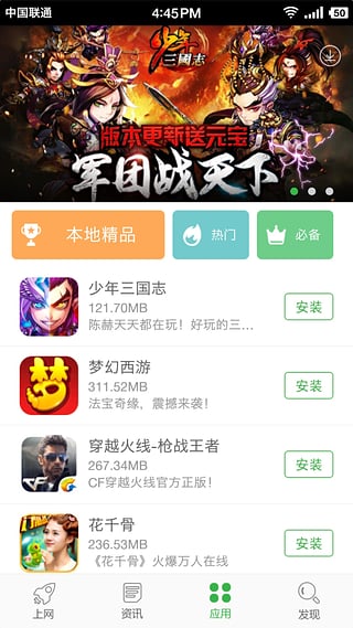 嘿快wifi