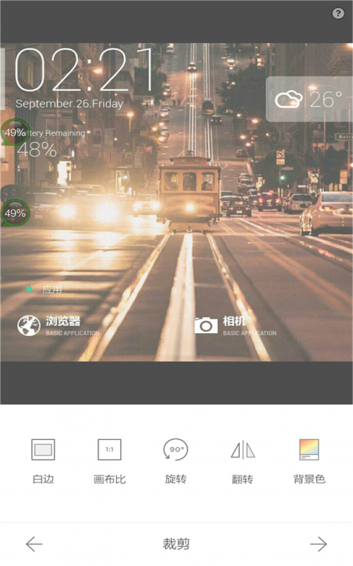石榴相機(jī)