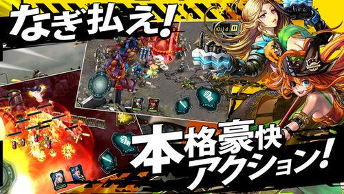 再見吧武器 中文版