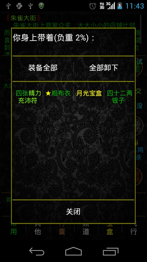 掌心泥巴西游記 黃金裝版