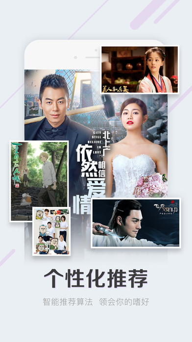 果果影音 清爽版
