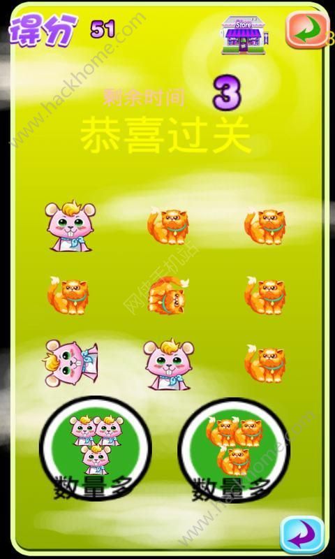 貓鼠群體戰(zhàn)