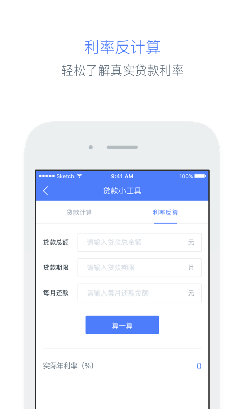 信途