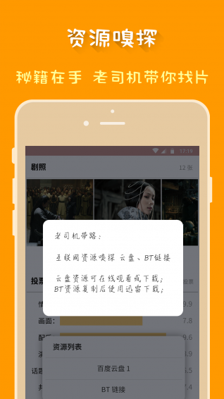 磁力狗