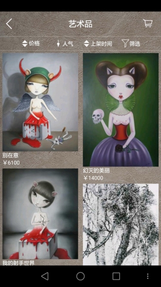 寶甄網(wǎng)