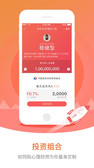 如意鋼镚