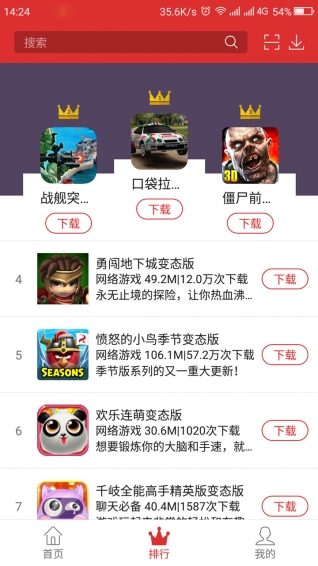 武牛助手