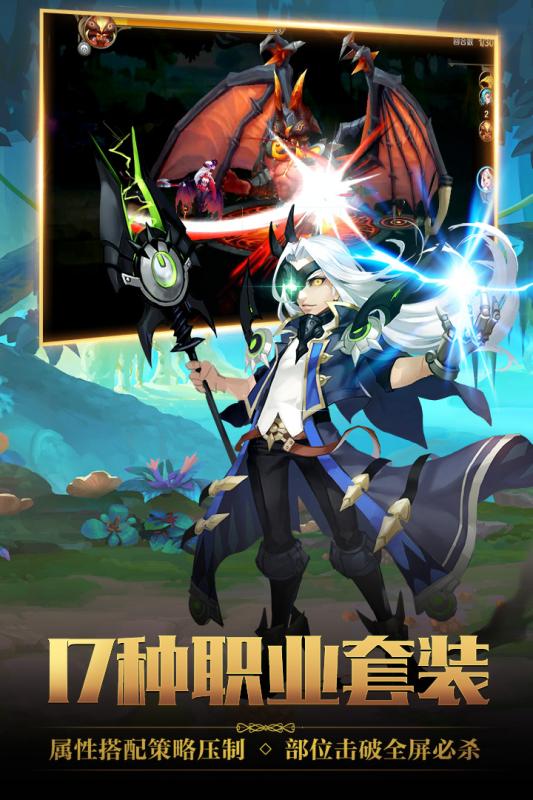 最終契約九游版