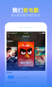 覓見 app