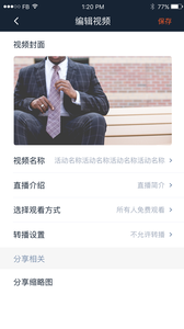 盟主