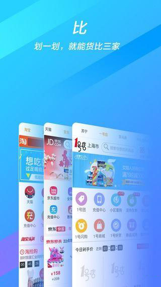 攝取搜索