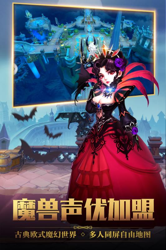 最終契約九游版