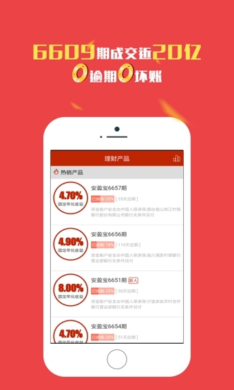 抓錢(qián)貓理財(cái)