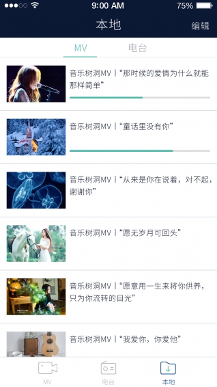 不要音樂