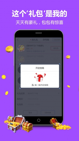 小y游戲