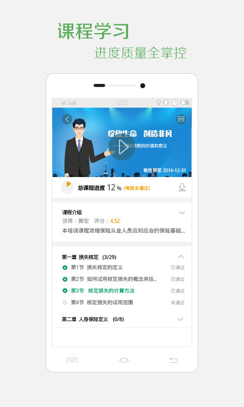保寶