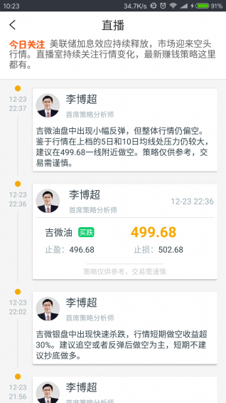 百分貴金屬