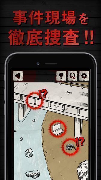 殺人事件BEST20 中文版