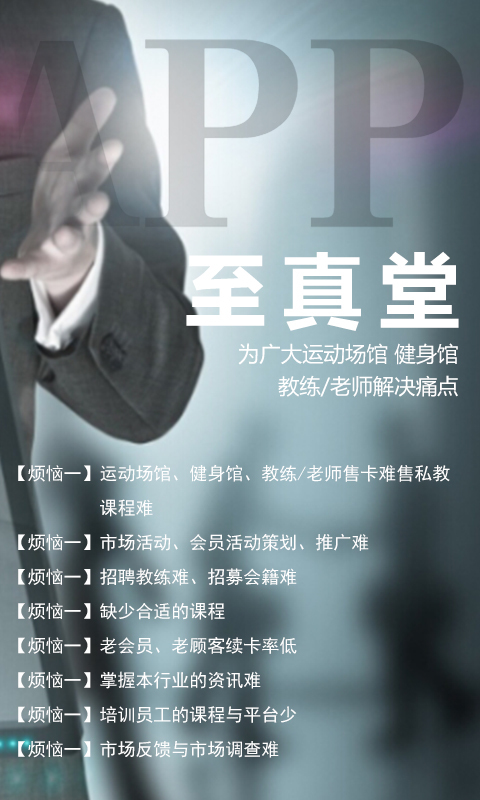 誘動