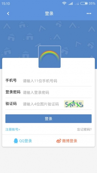 雄安新區(qū)