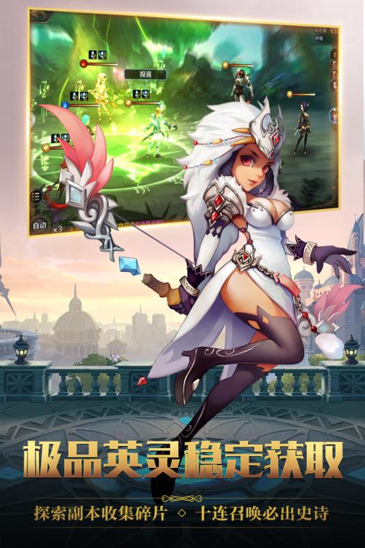 最終契約九游版