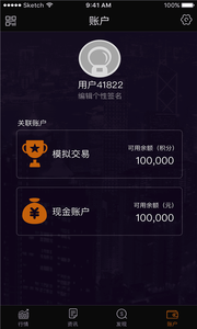 黃金寶