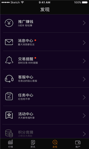 黃金寶