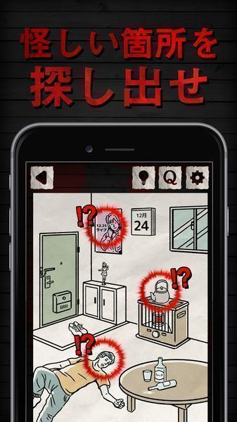 殺人事件BEST20 中文版