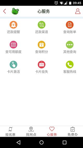 卡寶寶