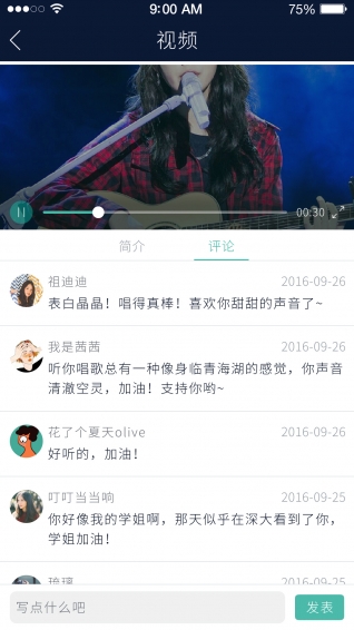 不要音樂