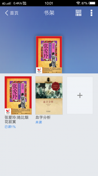書香蘭溪