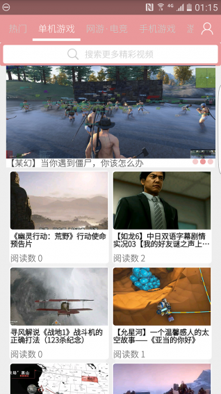 Vi視