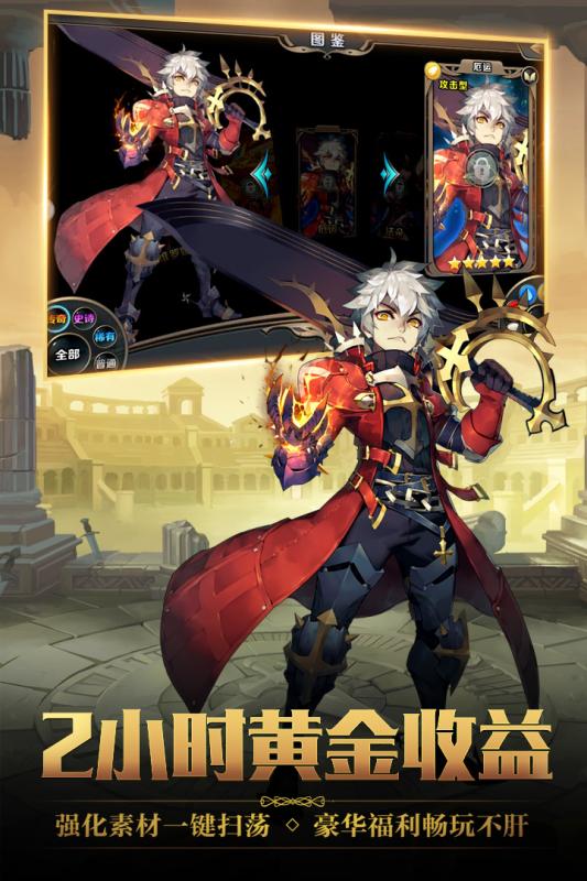 最終契約九游版