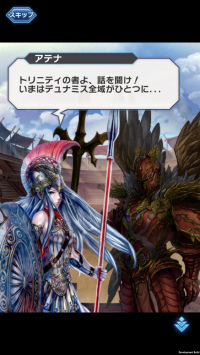 DUELS X MACHINA手游