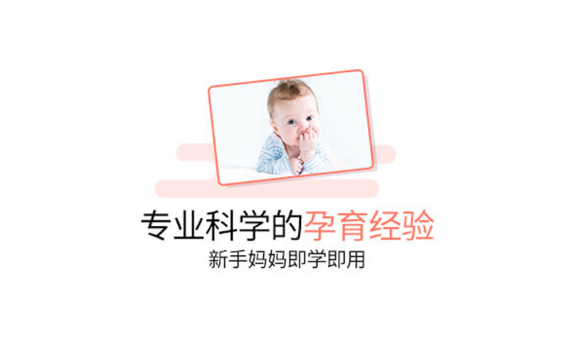 育兒坊
