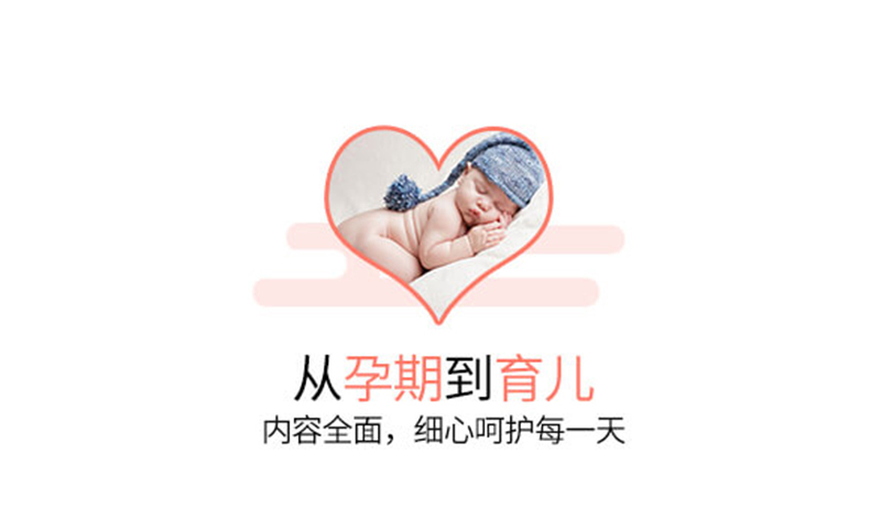 育兒坊