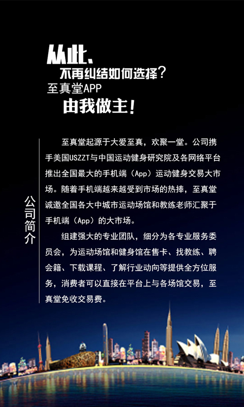 誘動