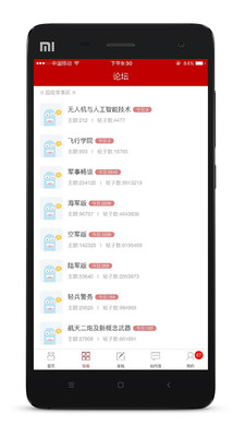 超級大本營