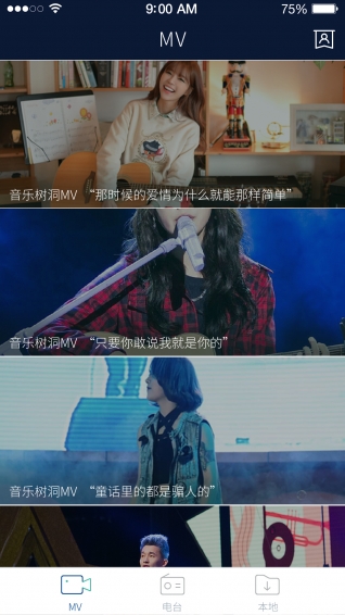 不要音樂